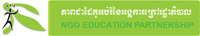 NGO Education Partnership